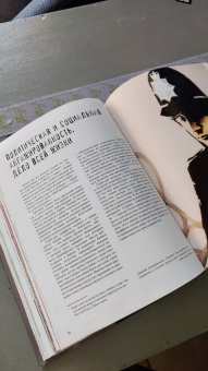 Алессандра Маттанца: Бэнкси. Неофициальная биография