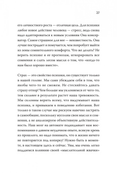Андрей Хватков: Не психуй! Забей на тревогу