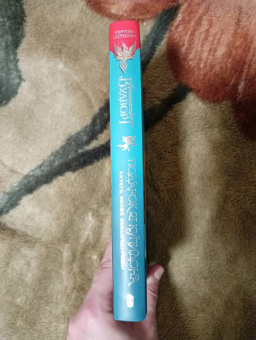 Франциска Вудворт: Подарок от купидона. Ничего, позже поблагодаришь!