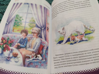 Наталия Паринова: Тренинг-сказка «Волшебные приключения Лагуза и Сахии». Обучающий игровой практикум для детей 6-10 л.