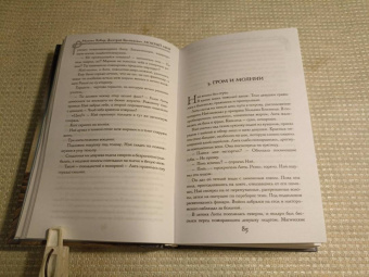 Кабир, Костюкевич: Мокрый мир