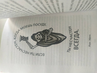 Чак Паланик: На затравку