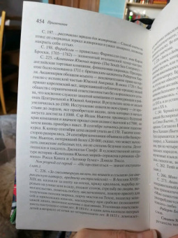 Джон Фаулз: Куколка