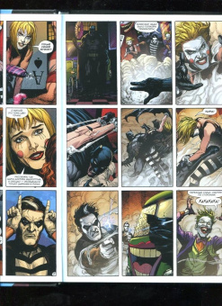 Джефф Джонс: Часы Судного дня. Книга 2