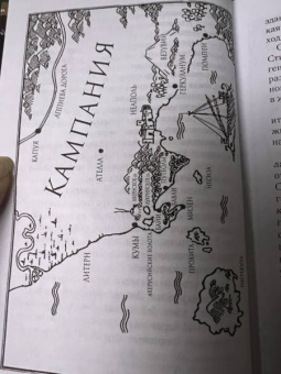 Данила Монтанари: Патриций. Комплект из 2 книг