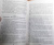 Ольга Копылова: Невеста звездного принца