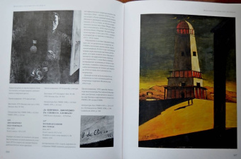 Виктория Маркова: Каталог "Собрание живописи. Италия VIII-XX века". В 2 томах
