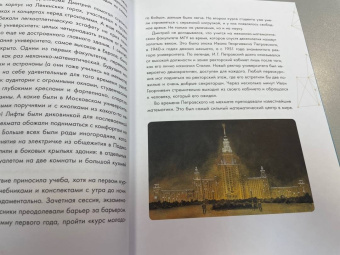 Алена Шломина: Искусственный интеллект. Люди. События. Факты