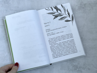 Олег Рой: Украденное счастье