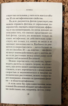 Грегори Робертс: Духовный путь