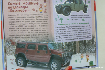 Дмитрий Кошевар: Автомобили