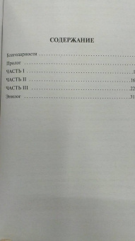 Николас Спаркс: Дорогой Джон