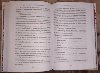 Джо Аберкромби: Острые края