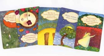 Хикс, Хикс: Просите - и дано будет вам (брошюра + 60 карт)