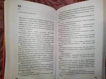 Брианна Лабускес: Никто не знает тебя