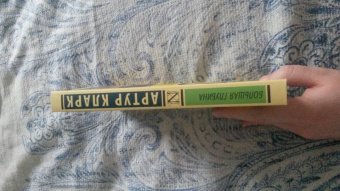 Артур Кларк: Большая глубина