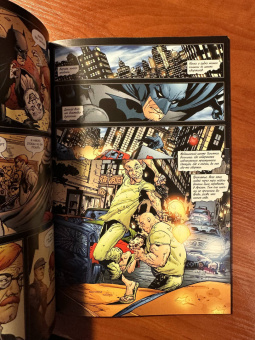 Эд Брубейкер: Бэтмен. Человек, который смеется