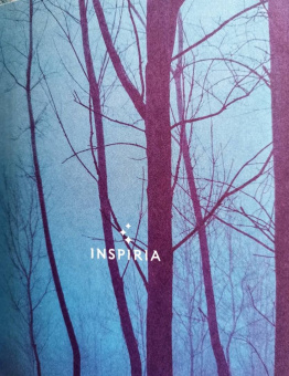 Алекс Смит: Бумажные девочки