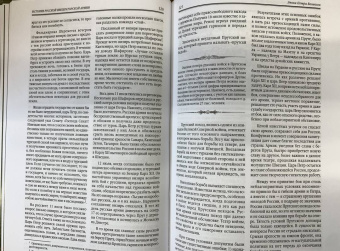 Елчанинов, Байов, Андрианов: История русской императорской армии