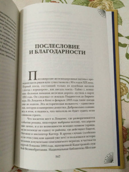 Парэк О`Доннелл: Дом в Вечерних песках