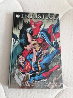 Тэйлор, Буччеллато: Injustice. Боги среди нас. Год четвертый. Издание делюкс