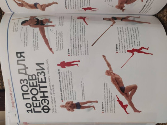 ImagineFX: Анатомия. Создание реалистичных людей и животных + мастер-классы по QR-коду