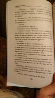 Ольга Валентеева: Время не знает жалости