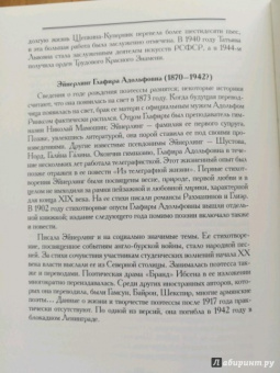 Уильям Шекспир: Сонеты