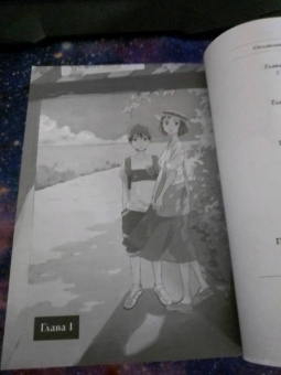 Каори Одзаки: Даже боги лгут