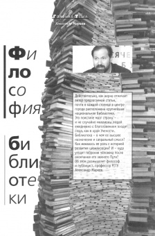 Знание-сила. 2024. № 7