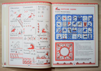 Наина Величко: Рисуем в стиле мезенской росписи