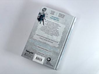 Джо Аберкромби: Немного ненависти