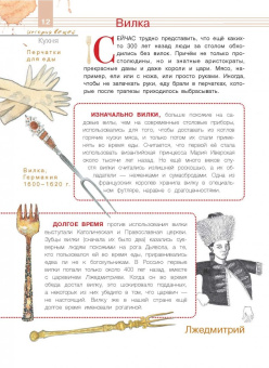 Александр Монвиж-Монтвид: Что? Когда? Зачем?