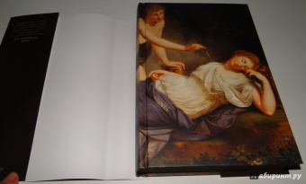 Эрик-Эмманюэль Шмитт: Попугаи с площади Ареццо