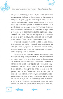 Келси Данн: Когда тревога заставляет вас злиться. Когнитивно-поведенческая терапия по управлению гневом