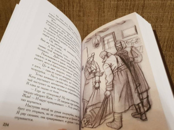 Василь Быков: Мертвым не больно. В тумане