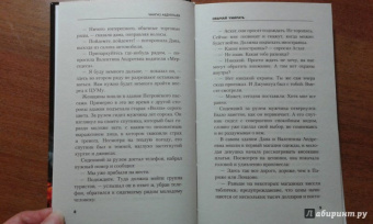 Чингиз Абдуллаев: Обычай умирать