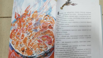 Виталий Бианки: Кто чем поет?