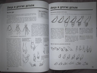 Робин Нейлд: Рисуйте как fashion-дизайнер. Уроки визуального стиля