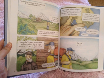 Юлия Мартыщенко: Медвежонок Фёдор. Путь домой