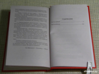 Богдан Сушинский: Скитальцы океана