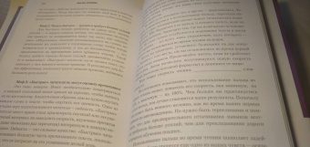 Джим Квик: Безграничье. Прокачай мозг, запоминай быстрее