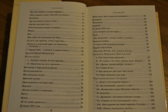 Арсений Тарковский: Стихотворения. Поэмы