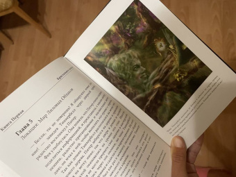 Кэтэрин Мэск: Кристальное сияние