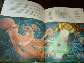 Татьяна Синичкина: Королевство азбука