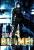 Нихэй Цутому: Blame! Том 4