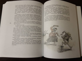 Ильф, Петров: Золотой теленок