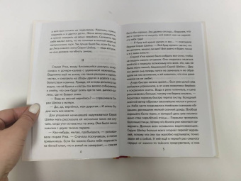 Мамин-Сибиряк, Одоевский, Бажов: Сказки русских писателей
