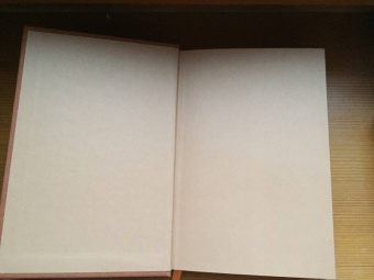 Александр Пушкин: Руслан и Людмила