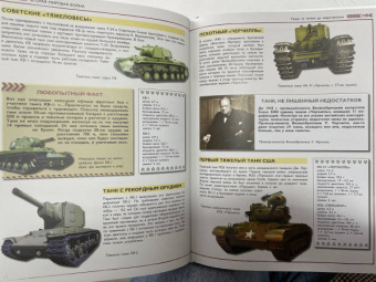 Мерников, Проказов: Военная техника
